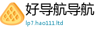 777788888888管家婆由77777788888王中王正版